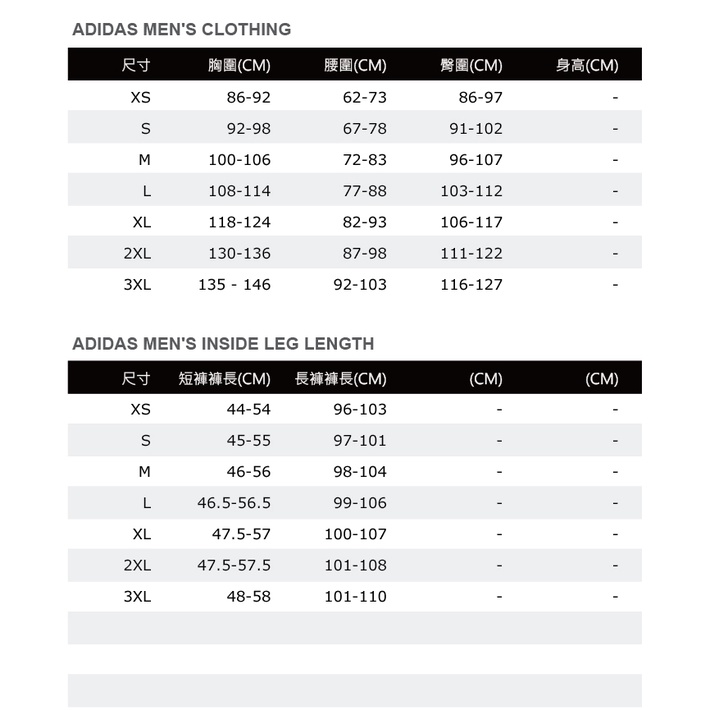 Adidas 3BAR LOGO TEE 2 男 短袖上衣 T恤 亞洲版 棉質 舒適 日常 穿搭 黑 [GU3642], , large