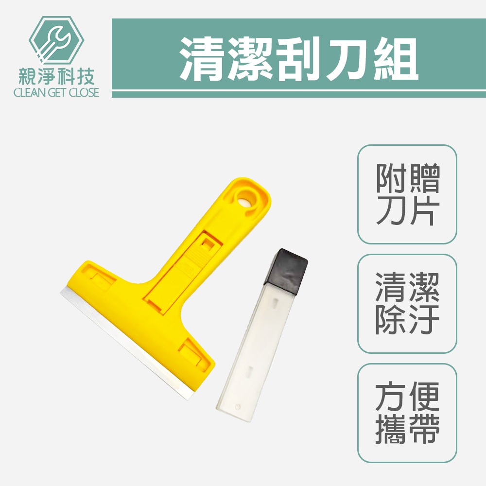 【TOPWAY】塑膠鏟刀 除殘膠 油漆刮刀 鏟刀 抹刀 補土 批土 抹灰 刮漆刀 披刀, , large