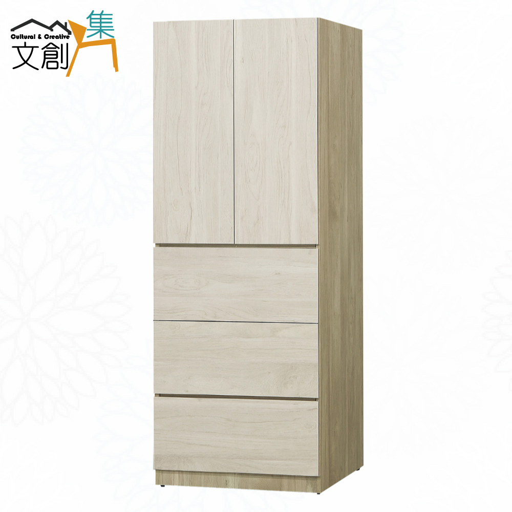 【文創集】瑞歐雙色2.5尺二門三抽衣櫃(客約商品), , large