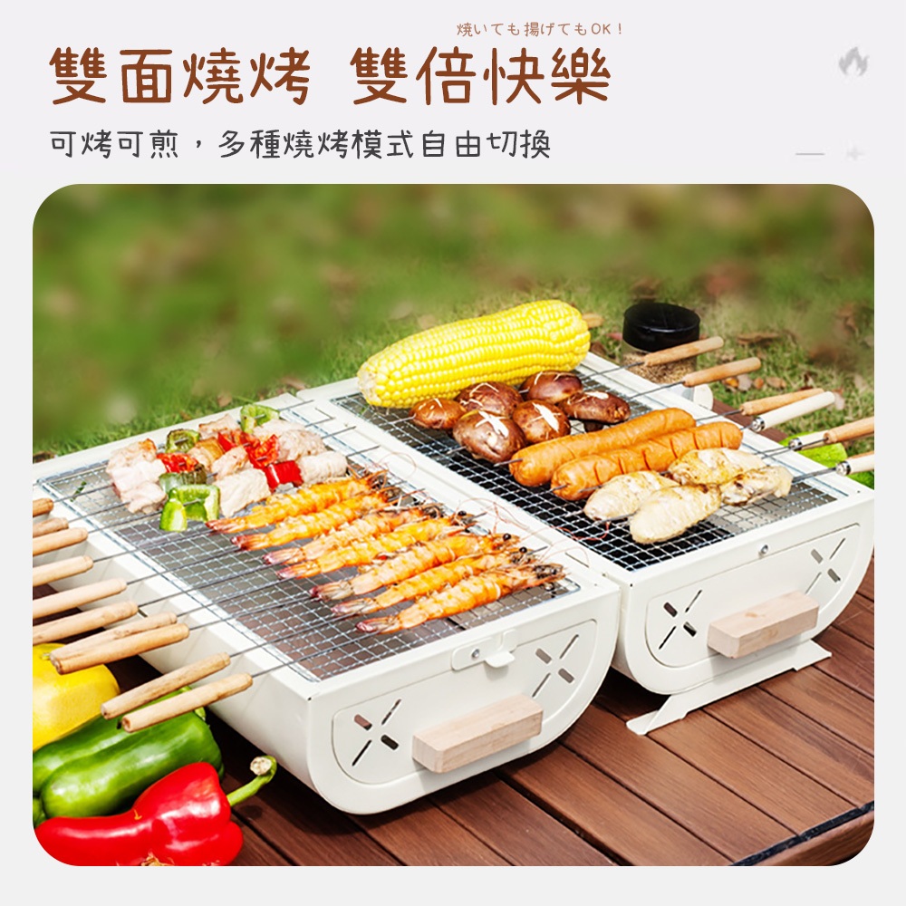 【APEX】抽屜式雙面抽拉烤肉架 含烤盤 黑色, , large