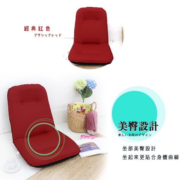 Bertha high back comfortable Japanese room chair, , large