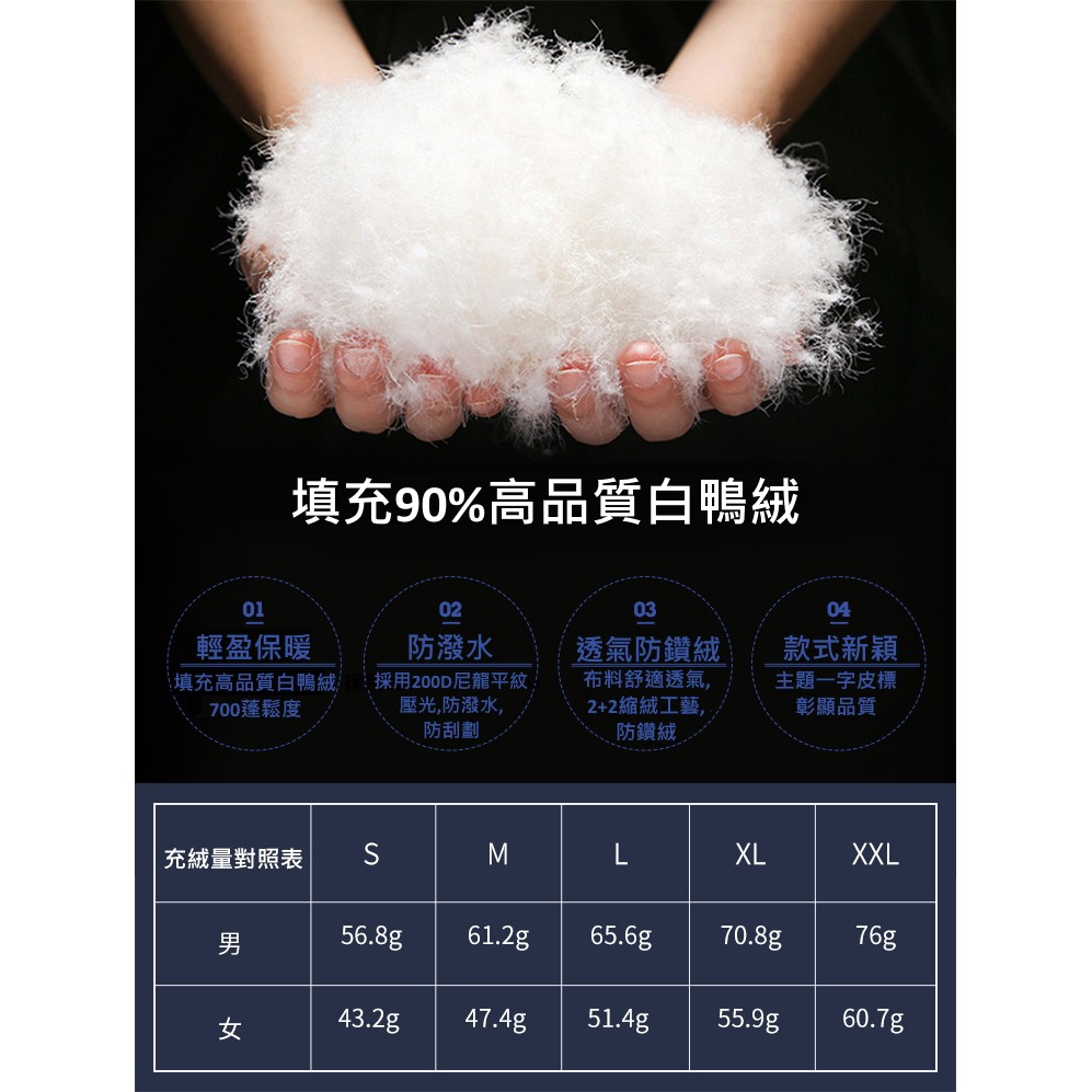 TECTOP探拓戶外YW7861男款輕薄羽絨立領外套 kuSport 酷思柏, , large