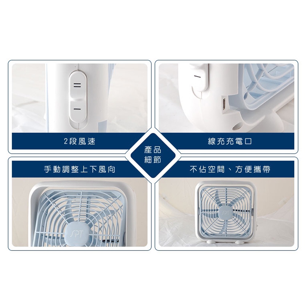 SPT 尚朋堂 8吋DC節能扇 SF-0808BC, , large