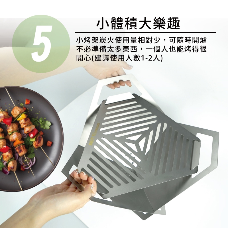 【純鈦燒烤架組】純鈦烤肉架 中秋節 盤子 烤肉籤 露營 健康環保 可重複使用 耐高溫 耐酸鹼, , large