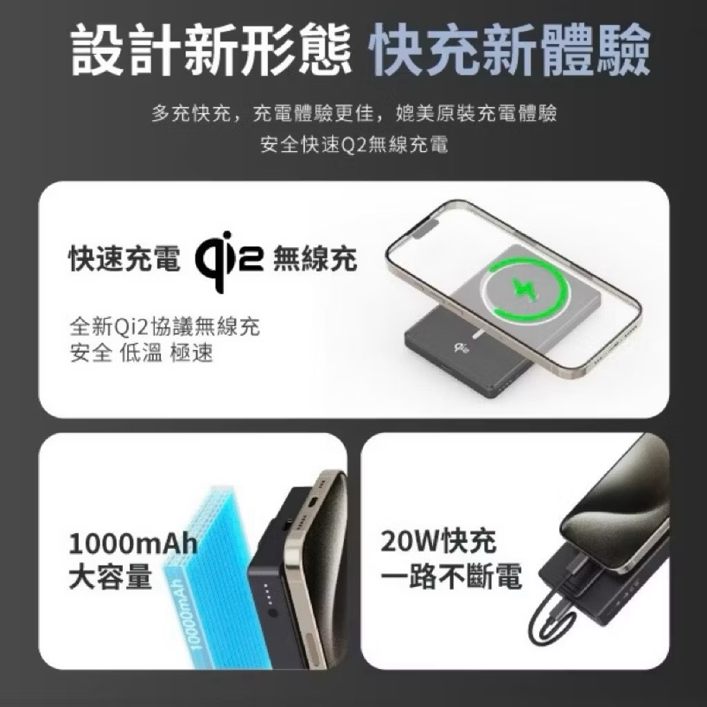 【Leo手機周邊專賣店】PHILIPS飛利浦 磁吸無線行動電源 / DLP2560Q  /  10000mAh, , large