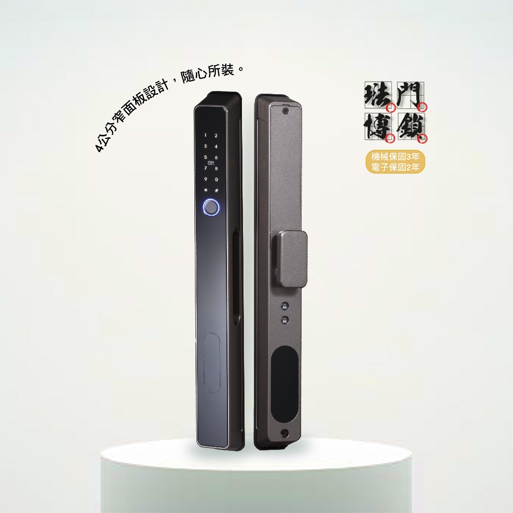 【FIBRE琺博 FB61X精簡 35匣】藍牙APP/指紋/感應卡片/密碼/鑰匙智慧推拉電子門鎖(附基本安裝), , large