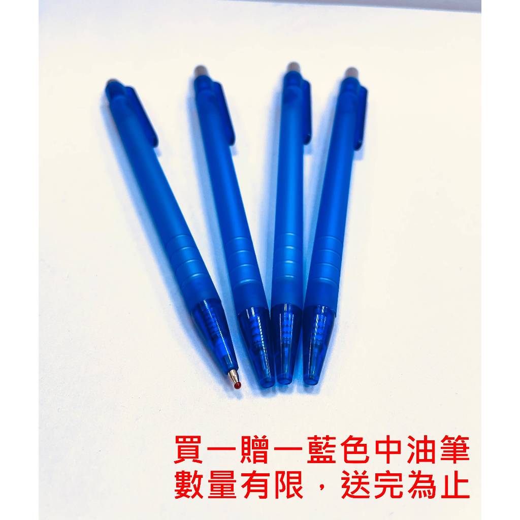 TOWO 東文 SK-100GL 柔芙筆馬卡龍按動中性筆 0.5mm 買一送一*桔桃桿/黑芯-送藍筆, , large