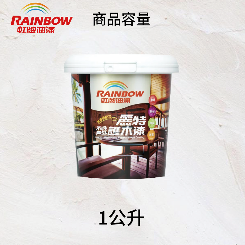 〔虹牌〕水性戶外護木漆06胡桃有光, , large