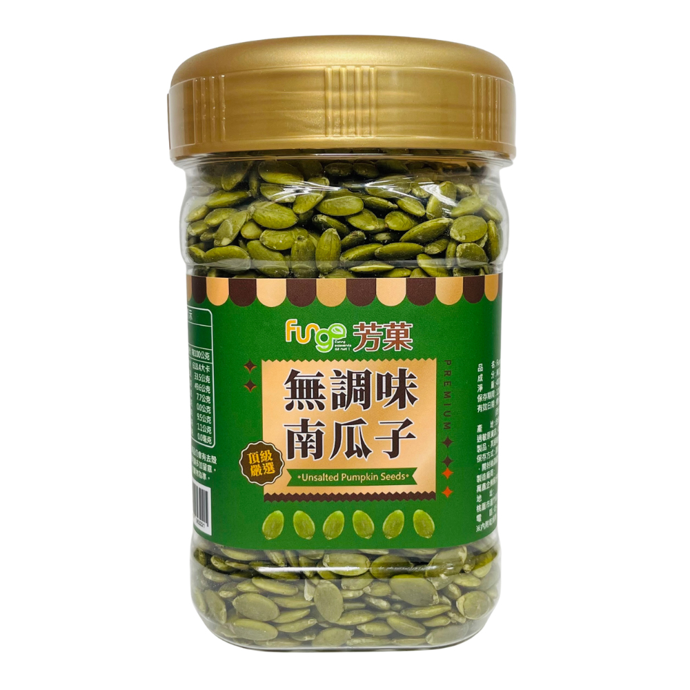 [Wanxin] Fungo Unsalted Pumpkin Seeds 400g