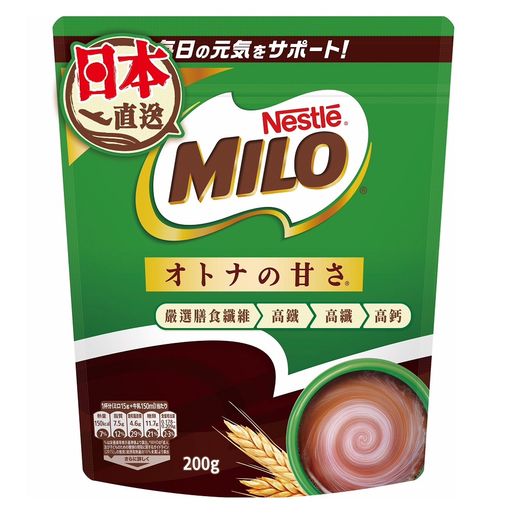 NESTLE MILO Adult, , large