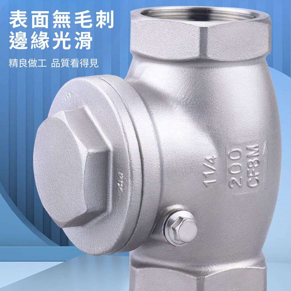 304不鏽鋼逆止閥 1/2~2硬密封1 1/4(1.2吋)DN32, , large