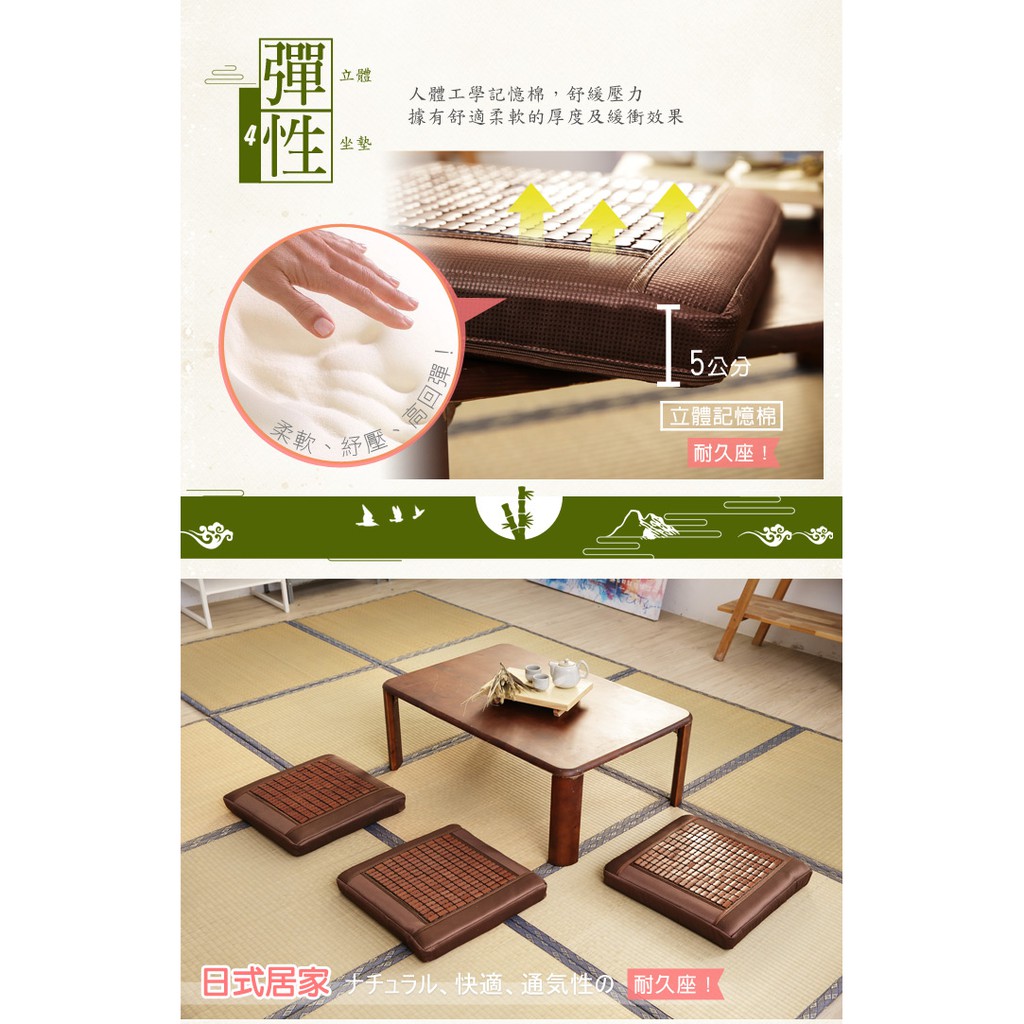【格藍傢飾】碳化麻將竹5CM立體坐墊 降溫涼墊竹蓆涼席麻將蓆記憶坐墊孟宗竹, , large