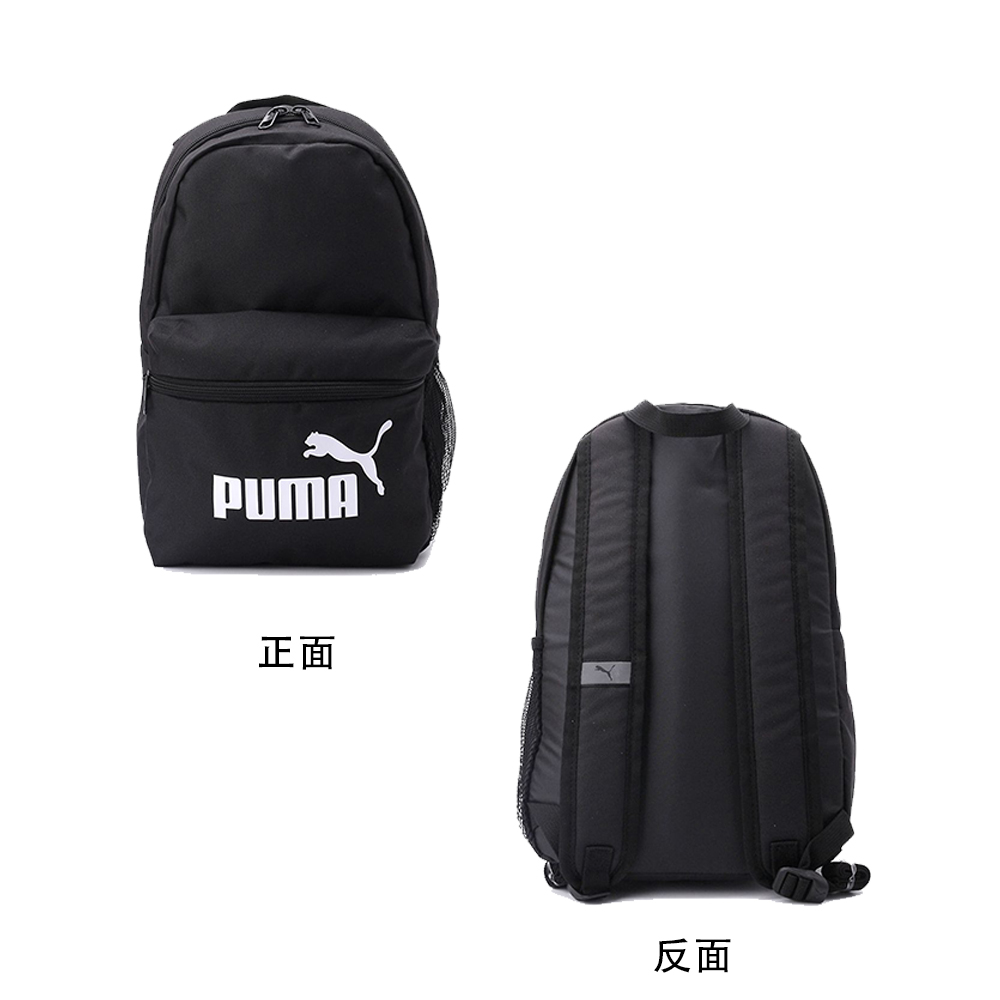 [秉宸] PUMA PHASE後背包 黑 091323, , large
