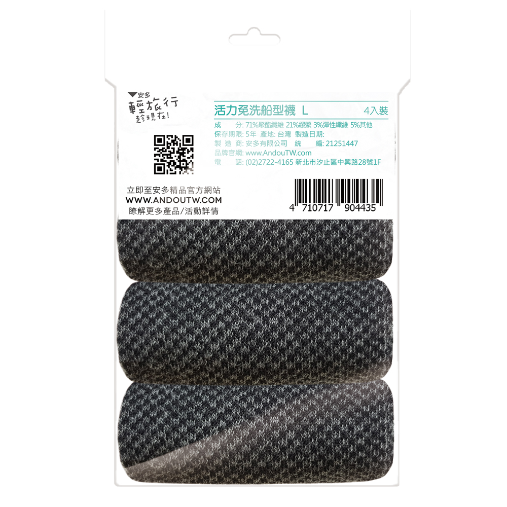 Disposable socks, , large