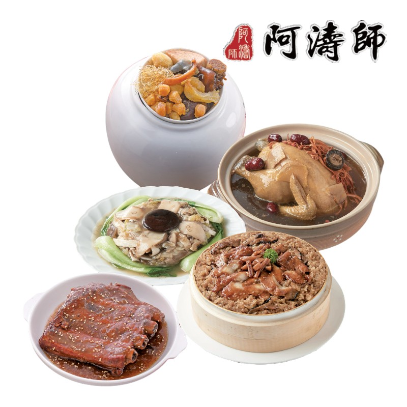 台灣味手路年菜組5菜(冷凍)-捷康, , large