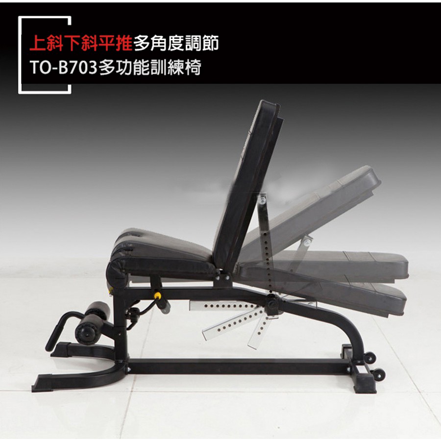 [Body Dynamic] TO-B703 Workout Bench, , large