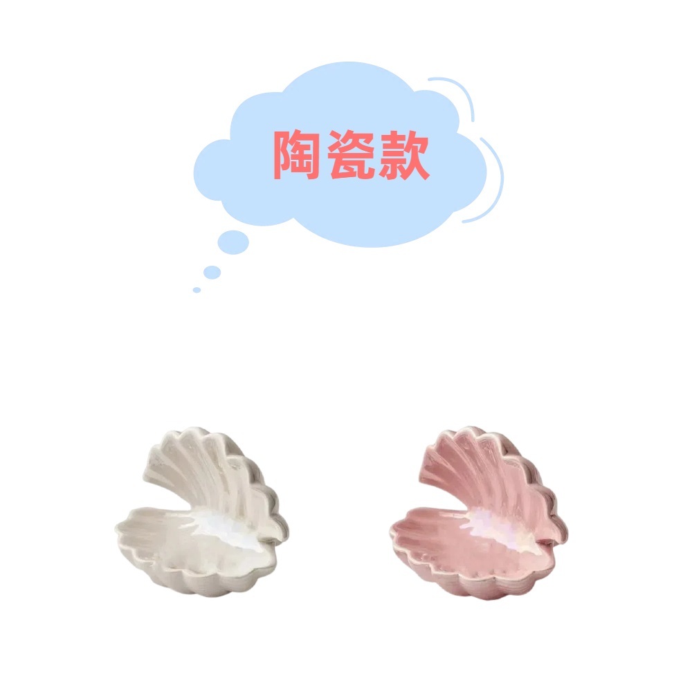 【A&R】創意精美多功能香氛蠟燭盤  貝殼白色款 , , large