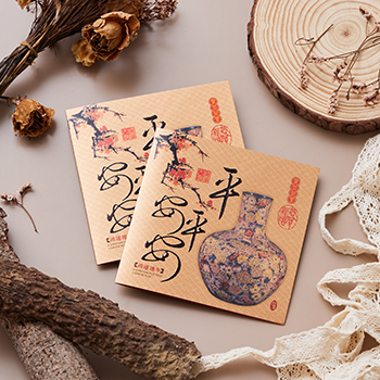 1A 2026 馬年 賀年卡 平平安安 30張入 /包 3020, , large