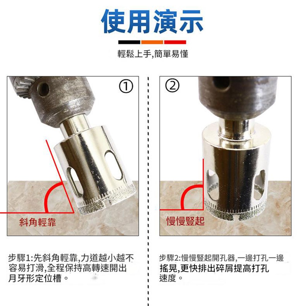 大理石開孔器6mm-35mm盒裝12件, , large