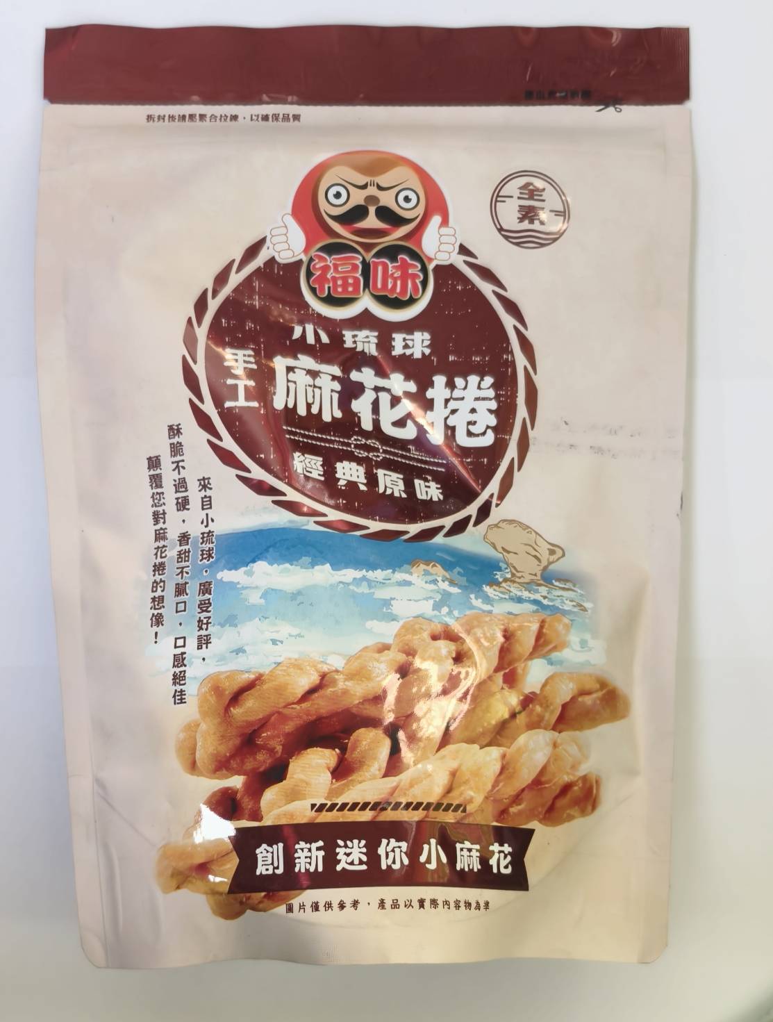 【Fuwei】 Xiaoliuqiu Handmade Twisted Dough Rolls (Classic Original Flavor) 150G