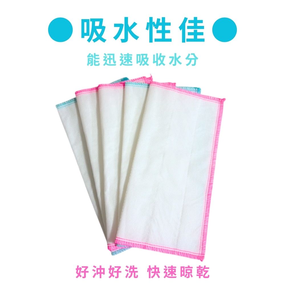 GS MALL 台灣製造 一組5入 嫘縈棉抹布 擦拭布 白抹布 萬用抹布 清潔抹布 傳統抹布 吸水抹布 廚房抹布, , large