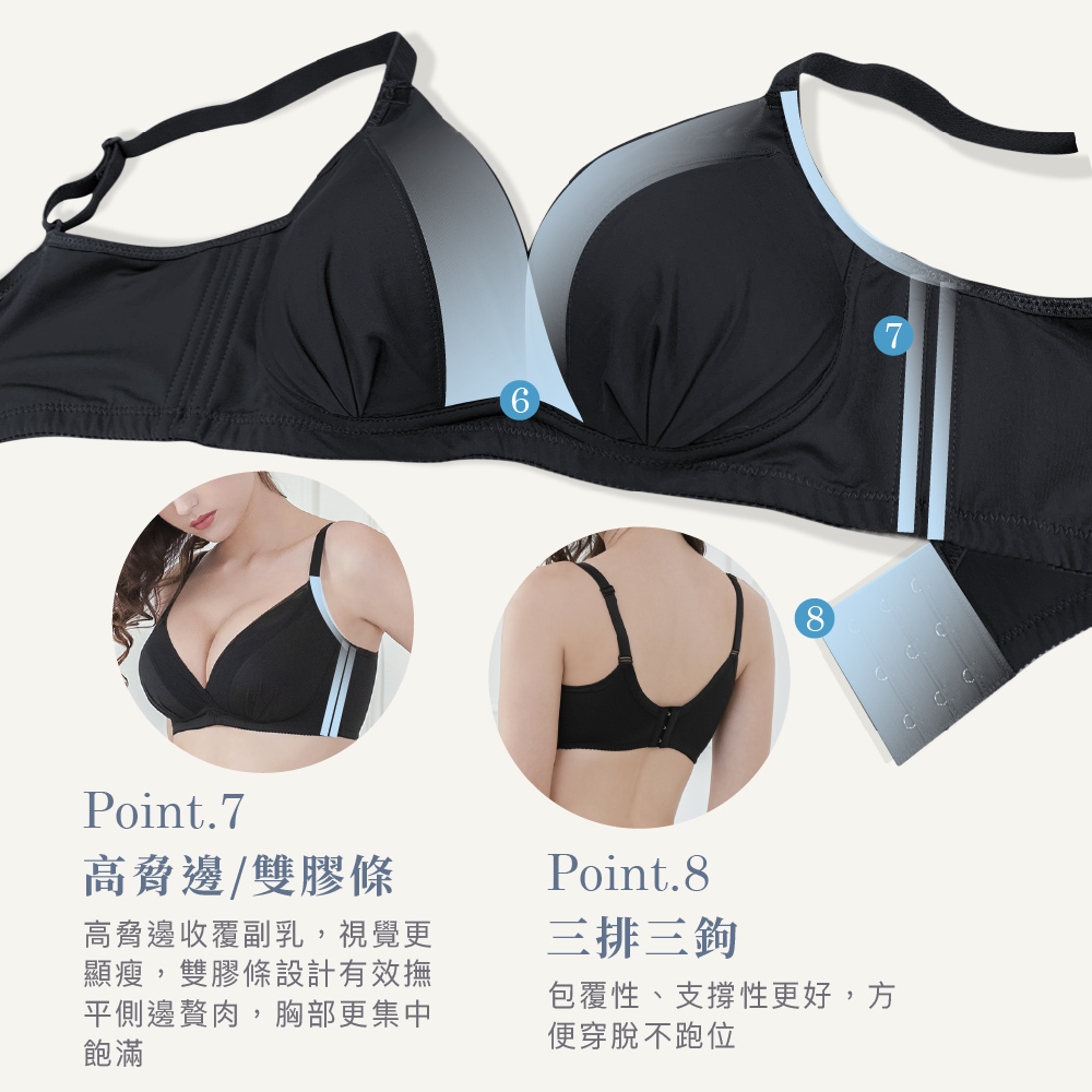 【Clany可蘭霓】無鋼圈涼感無痕 透膚性感 B-D內衣 質感黑 6992-63, , large