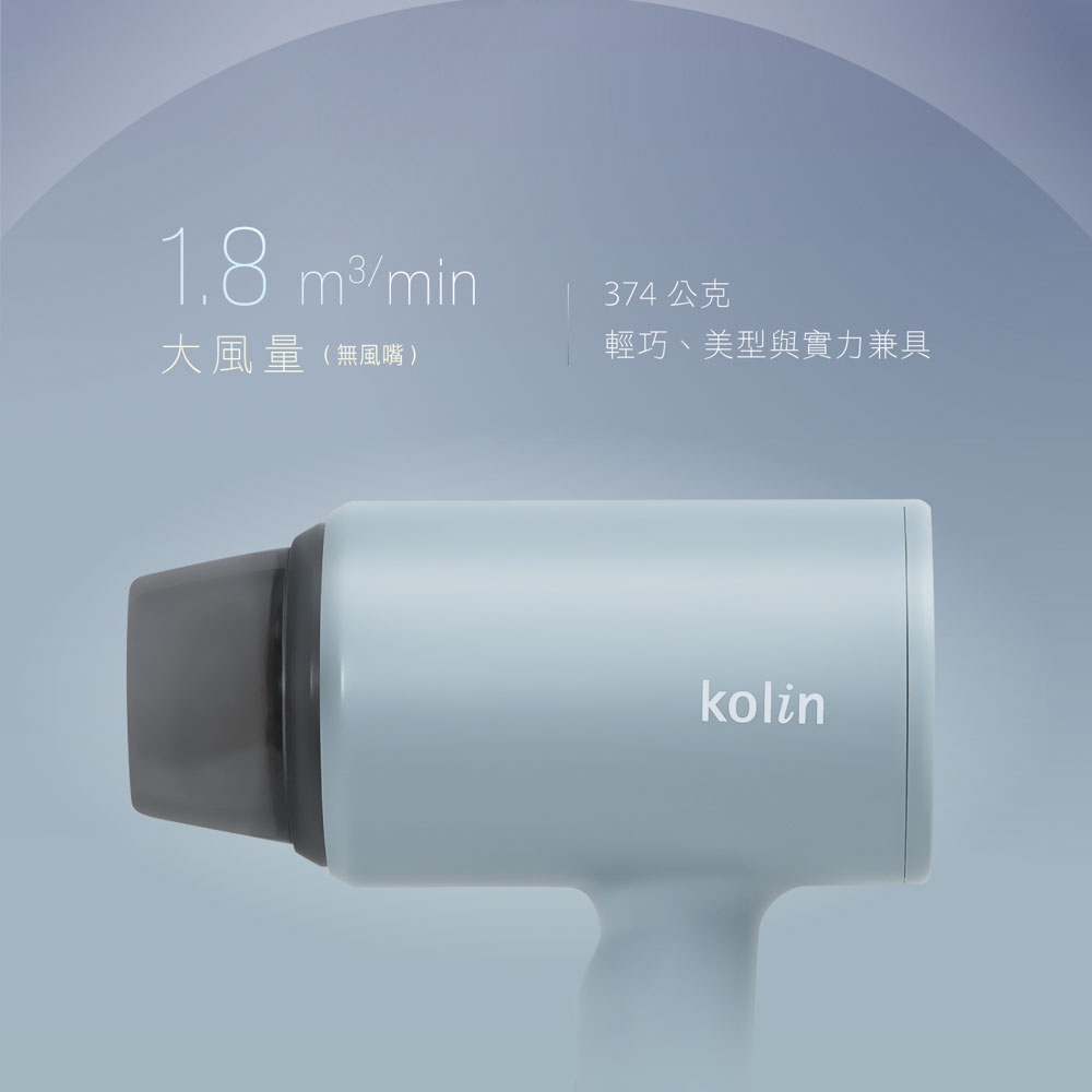 KOLIN 歌林 輕巧型吹風機 KHD-DS1201, , large
