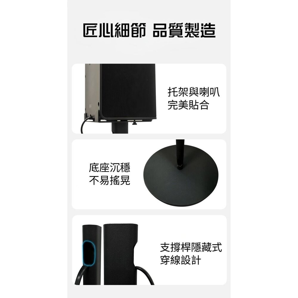 ♥可升降 隔日配♥LG 環繞音響專用升降腳架 一對 S95TR S70TR S80TR, , large