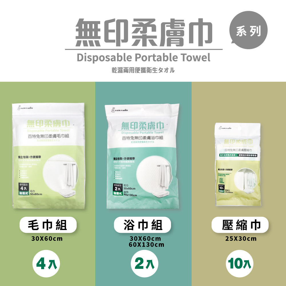 Towels, , large