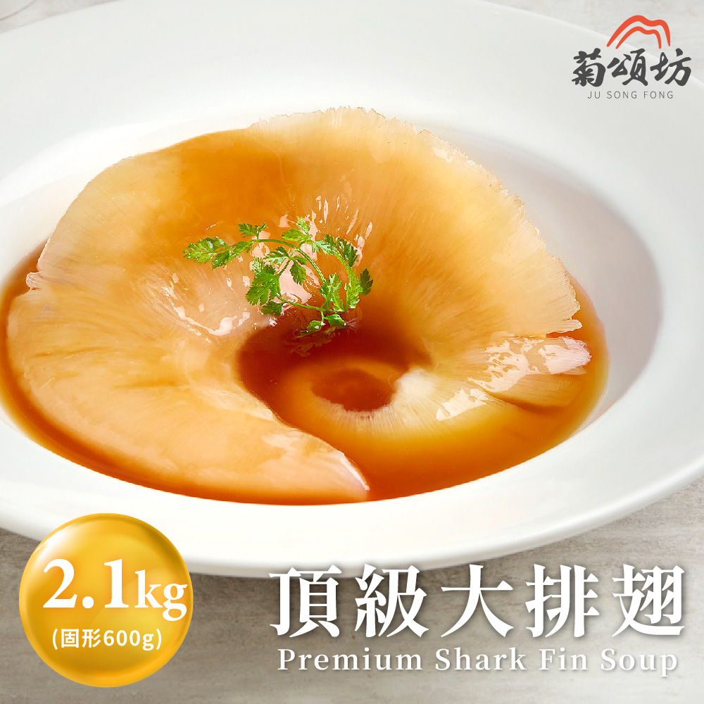 【Jusongfang】Top-quality large ribs of wings (2.1kg/portion), , large