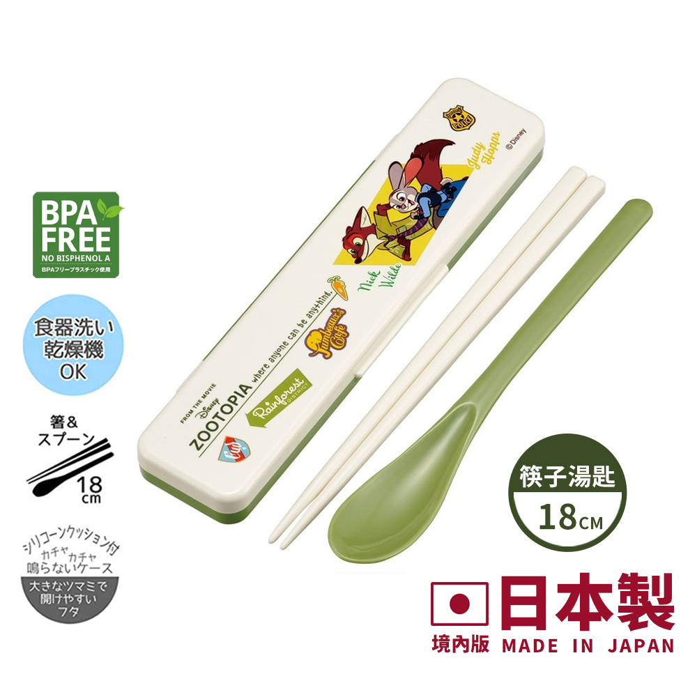 【百科良品】日本製 迪士尼 動物方城市 環保筷子+湯匙組 18CM(日本境內版), , large