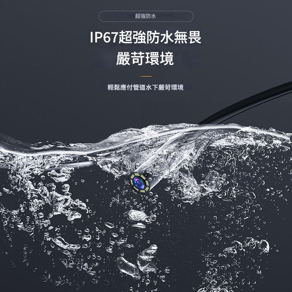 Industrial endoscope 4.3 screen 2 meters, , large