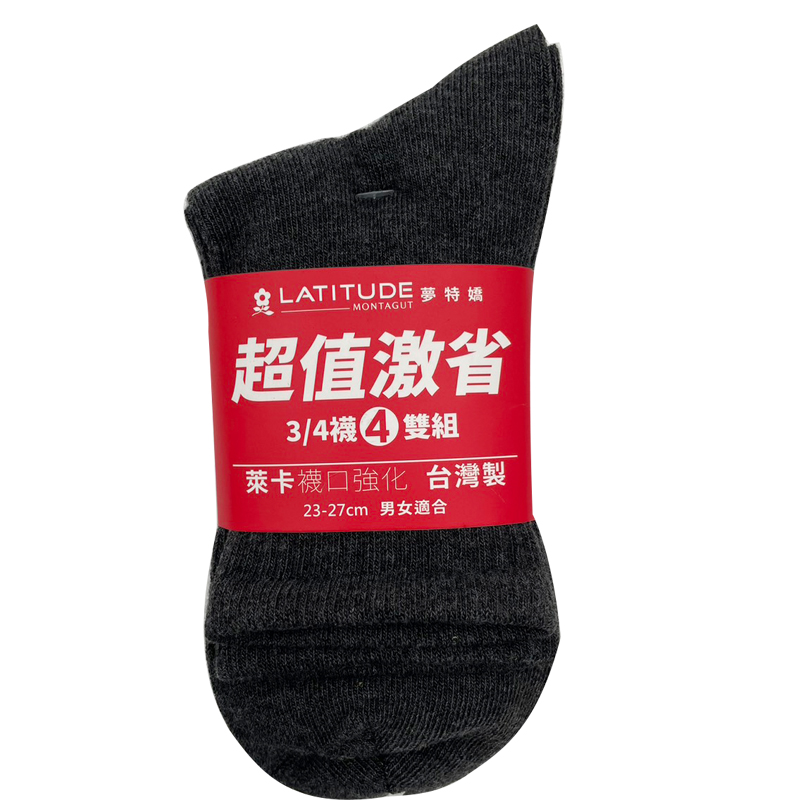 夢特嬌激省3/4襪4雙組LA-S4302, , large