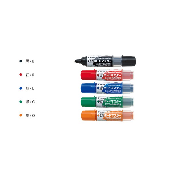 PILOT百樂 可換卡水白板筆-粗字(WMBM-18BM)藍色, , large