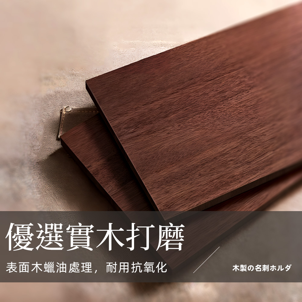 【上手家居】實木名片架 胡桃木(名片座/名片盒/平片收納), , large