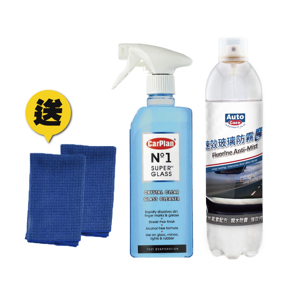 car supplies, , large