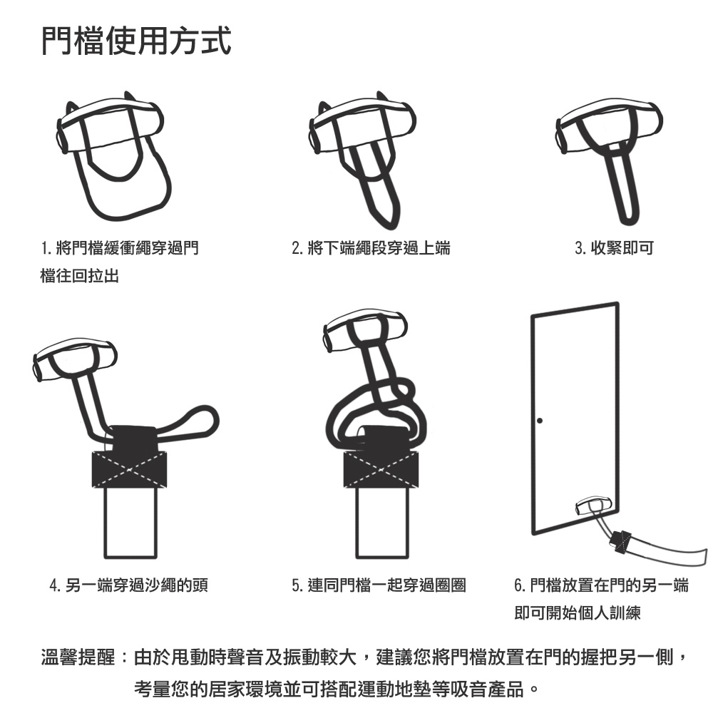 【MACMUS】10公斤運動沙繩｜負重戰繩附門檔｜速度戰繩負重繩加重繩, , large