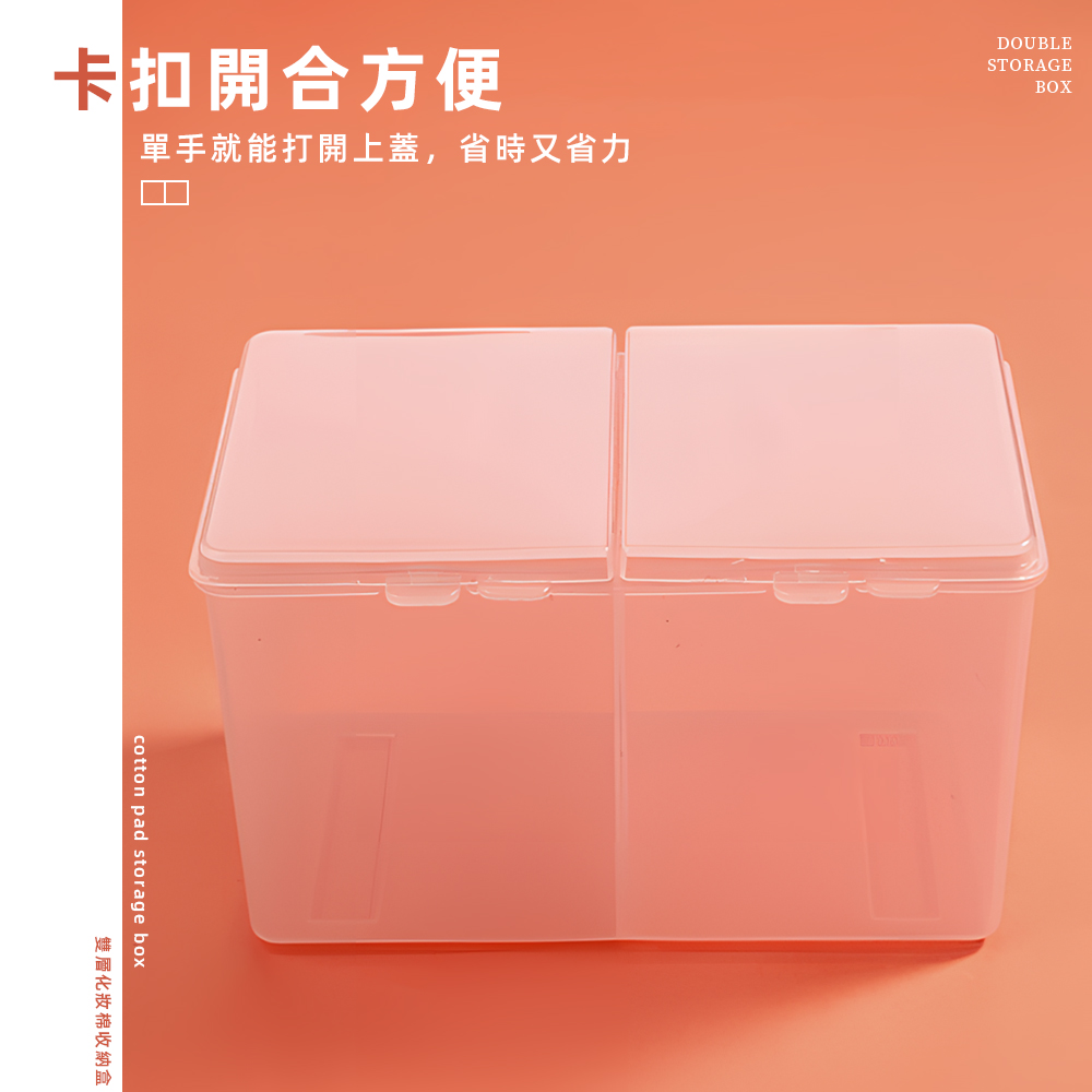 shuang-ceng-mian-pian-shou-na-he, , large