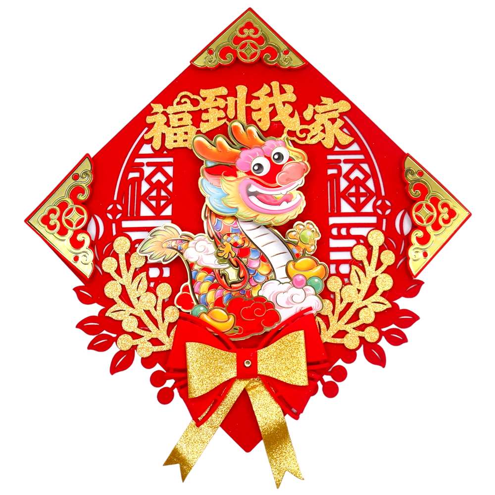 Happy Lunar New Year, , large