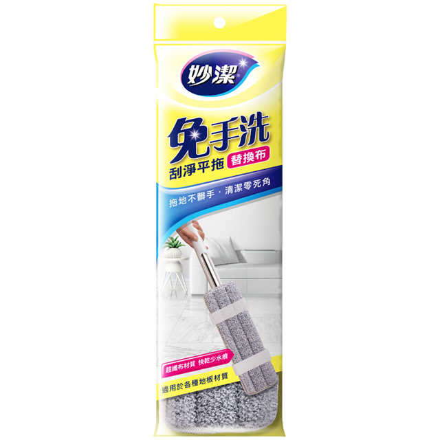 MIAO CHIEH MOP FG (Refill), , large