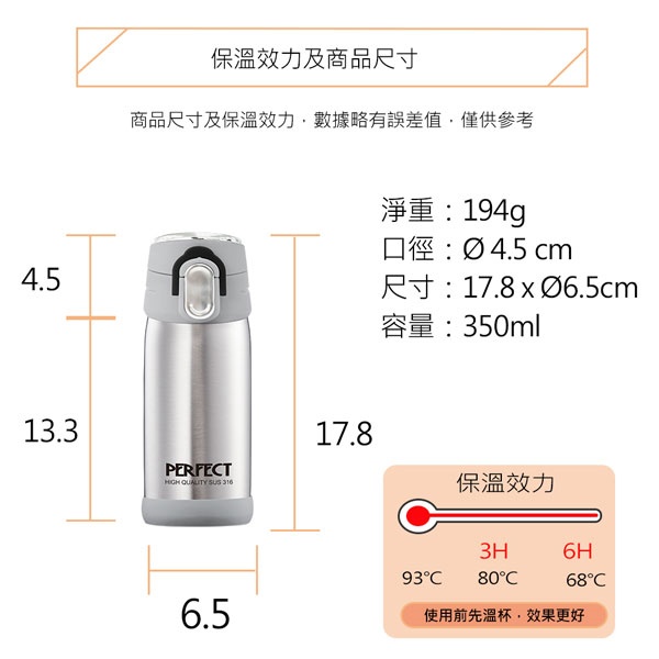 PERFECT 理想牌 極緻超輕量316不鏽鋼真空杯保溫杯彈蓋杯 玫瑰金500cc-Leidea樂德兒, , large