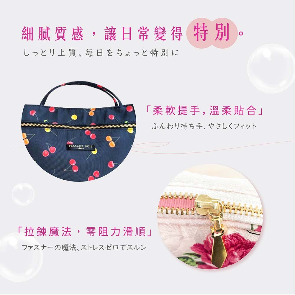 日本製 【Passage Bois】櫻桃 雙口袋大容量抗菌手提袋, , large