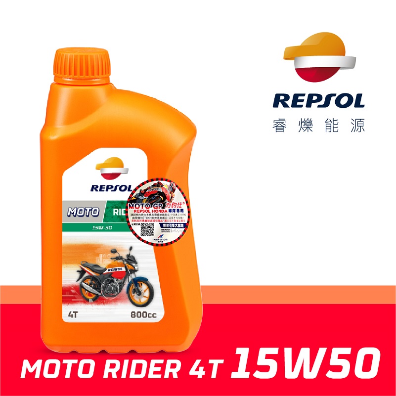 MOTO RIDER 4T 15W50, , large