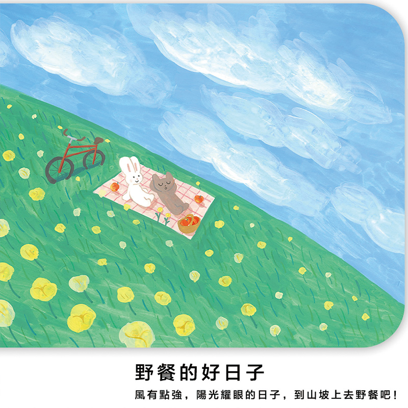 【Monster】 Soft Diatomaceous Earth Absorbent Mat – Awen Collection (60x40cm) – A Perfect Day for a Picnic, , large