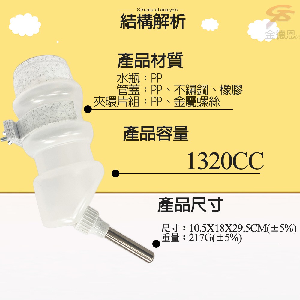 GS MALL 美國製造 1320cc 寵物掀蓋式飲水瓶 寵物用品 上掀蓋飲水瓶 飲水瓶 飲水器 寵物 LIXIT, , large