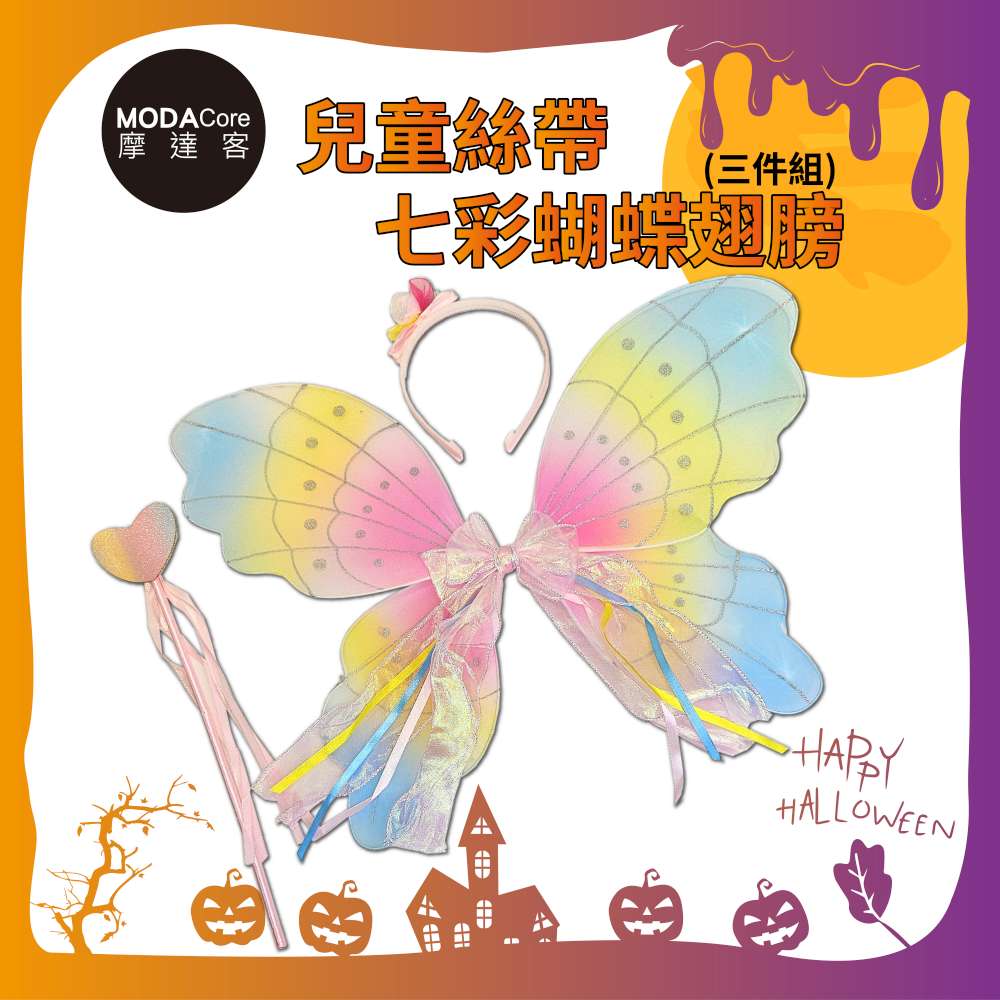 Halloween, , large