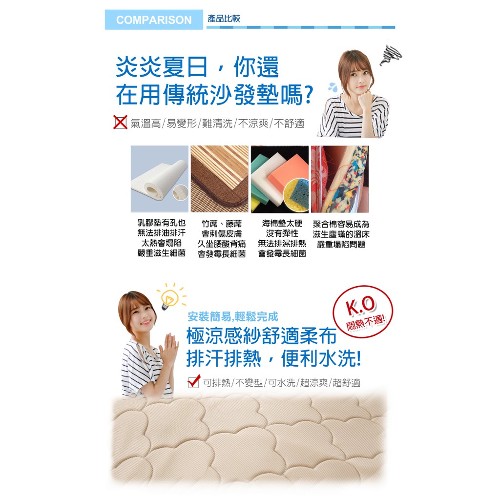 【格藍傢飾】冰樂涼感沙發墊-雲朵款1人座/2人座/3人座/1+2+3人座, , large