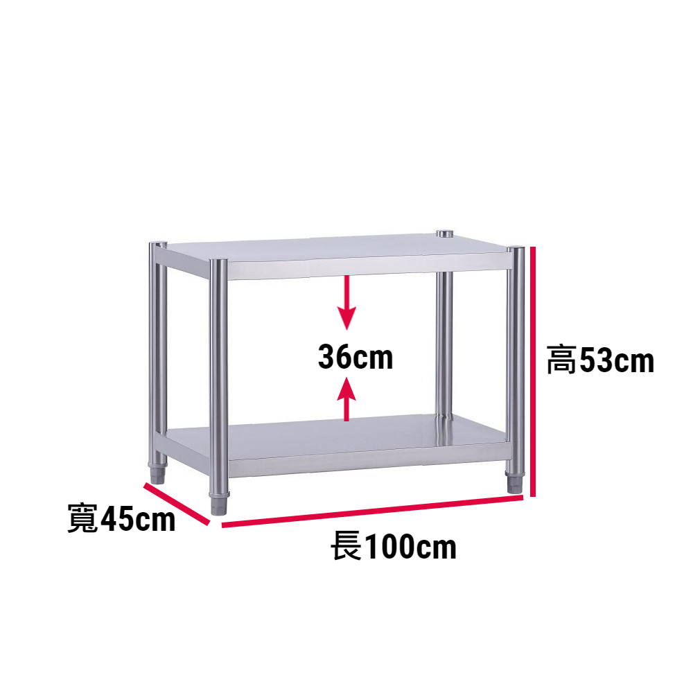 【誠宜居家】100x45x53公分 升級款加粗加厚(二層不鏽鋼置物架)-加強底部橫梁 收納架 不鏽鋼置物架 不銹鋼置物架 廚房不銹鋼置物架 置物架 家電架 廚房架 架子, , large