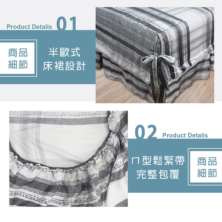 【多利寶寢具】FITNESS_100%純天絲頂級60S雙人七件式床罩組-灰條武士, , large