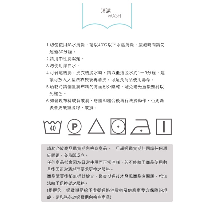【日本藤田】涼感防蹣抗菌寢具組-單人加大/雙人/雙人加大 涼感床包 涼感寢具 枕套 床單, , large